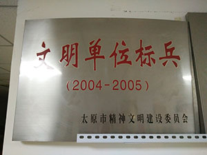 微信图片_20170706154608.jpg